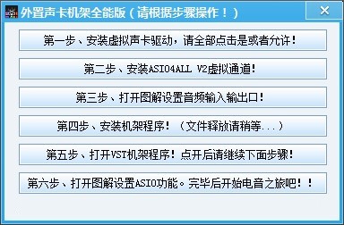 創新聲卡KX音效精靈