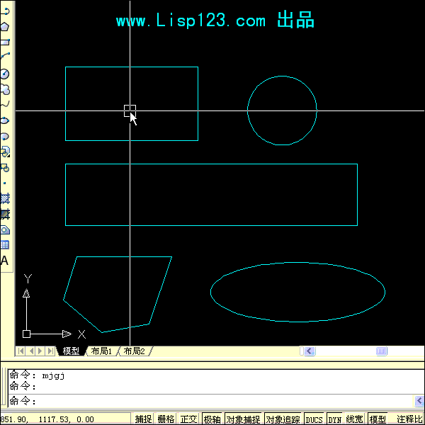 CAD面積工具箱功能演示