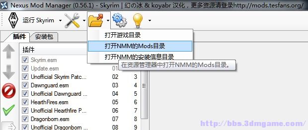 無心整合包2022最新下載