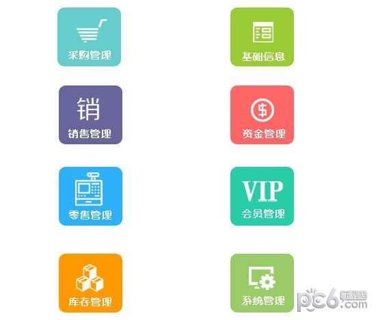 夢想云客戶端