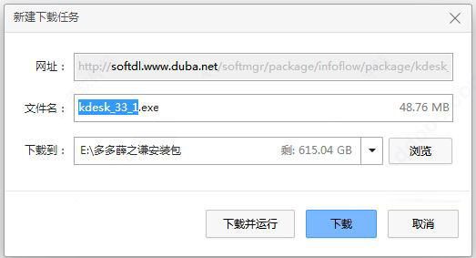 元氣壁紙PC版