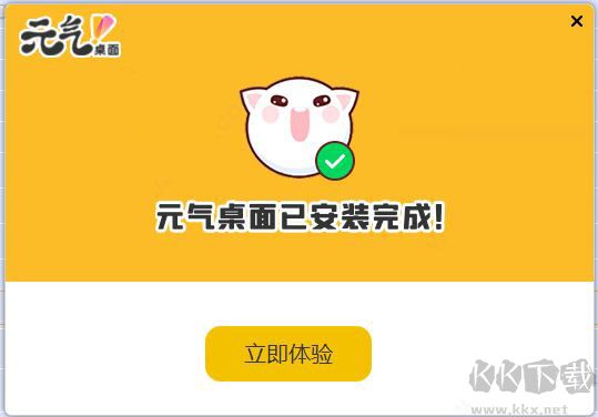 元氣壁紙PC版