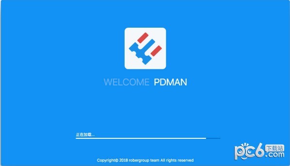 PDMan(免費數據庫建模工具)