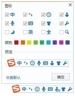 搜狗輸入法智慧版