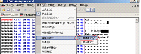 反匯編工具(c32asm)下載