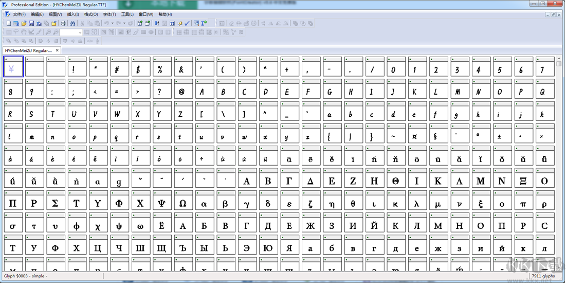 FontCreator破解版(字體設(shè)計(jì)軟件)