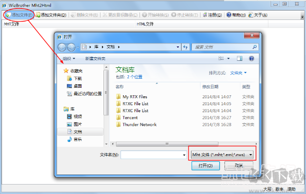 mht轉html工具(mht2html)