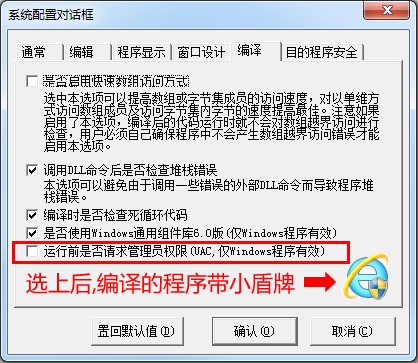 易語言