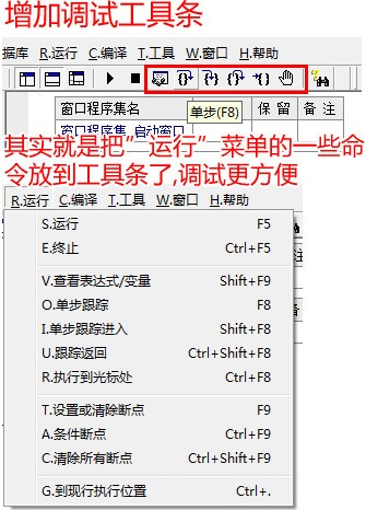 易語言