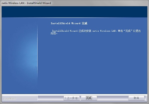磊科 Netcore nw382 無線網(wǎng)卡驅(qū)動