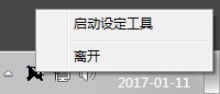 磊科 Netcore nw382 無線網(wǎng)卡驅(qū)動