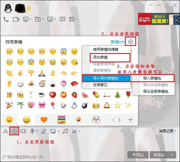 可愛比心gif動態表情包