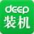 DEEP深度裝機大師 V3.2官方版