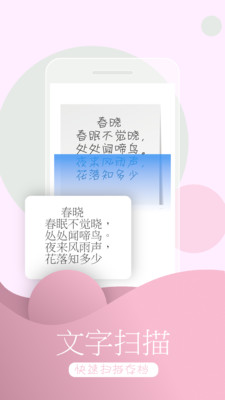 萬能拍照識(shí)物
