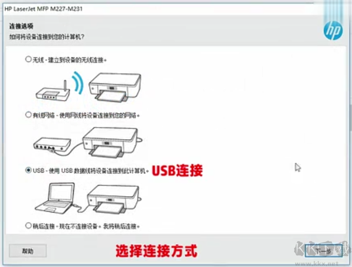 惠普HP M227fdw打印機(jī)官方驅(qū)動程序