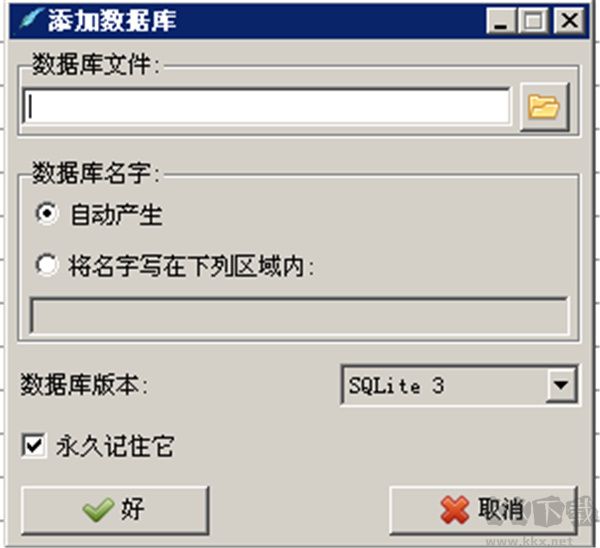 Sqlite Developer(SQL數(shù)據(jù)庫管理軟件)