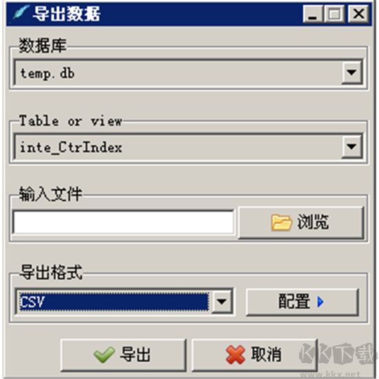 Sqlite Developer(SQL數(shù)據(jù)庫管理軟件)
