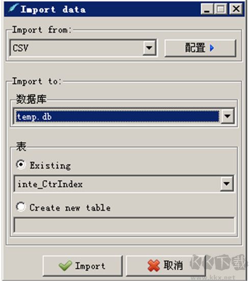 Sqlite Developer(SQL數(shù)據(jù)庫管理軟件)
