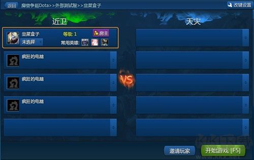 QQ對戰平臺
