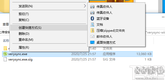 微力同步(跨平臺同步軟件)