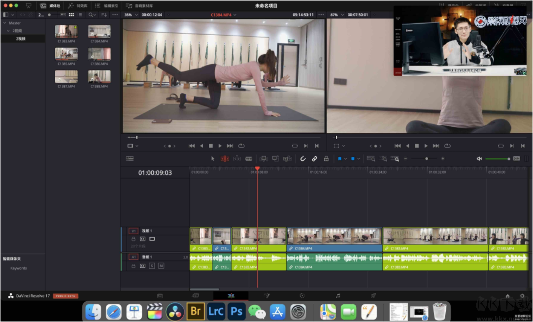 達芬奇調色軟件DaVinci Resolve