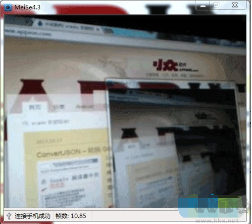 魅色軟件(手機當攝像頭)