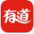 有道詞典 v9.8.6.0官方最新版