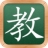 超級老師視頻學習軟件 V2021綠色版
