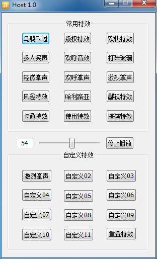魅聲t800驅動下載