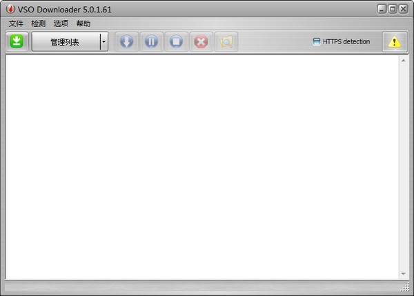 網頁視頻下載器(VSO Downloader)