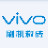 VIVO刷機救磚工具 V1.5.2綠色版