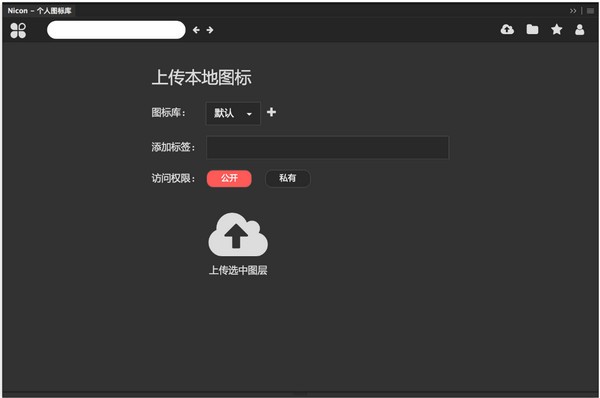 PS圖標(biāo)插件