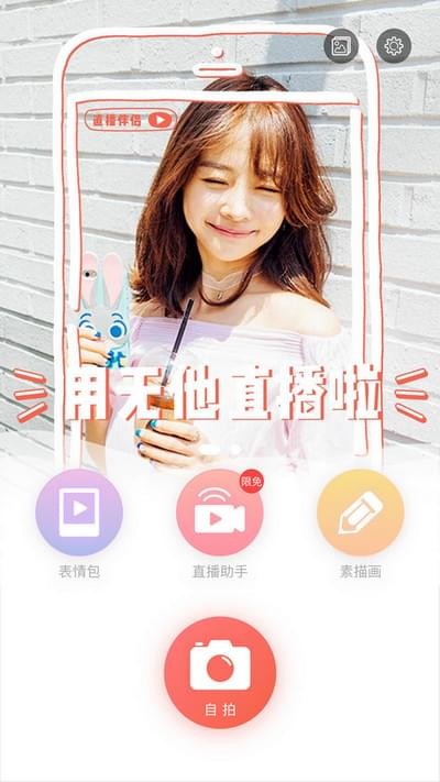 無他伴侶