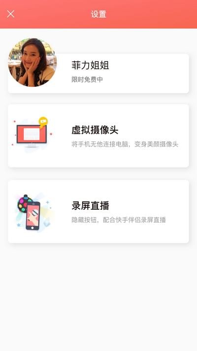 無他伴侶