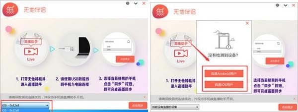 無他伴侶電腦版