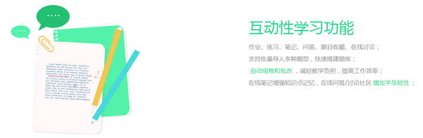 EduSoho開源網(wǎng)絡(luò)課堂系統(tǒng)