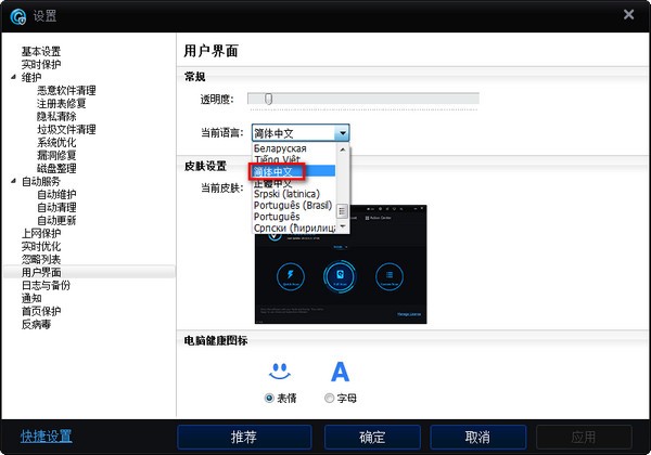 頂級系統性能優化工具