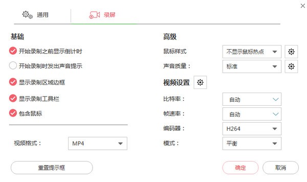 錄咖官方下載