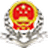 青島市電子稅務(wù)局客戶(hù)端 V2021官方版