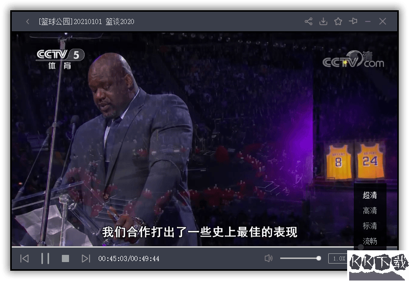 CBOX央視影音