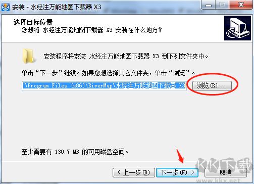 水經注萬能地圖下載器X3