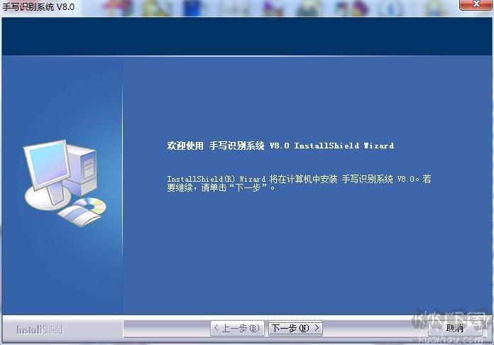 漢翔大將軍第九代手寫板驅動