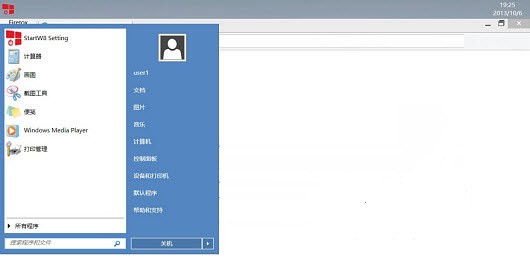 StartW8(Win8開始菜單軟件)