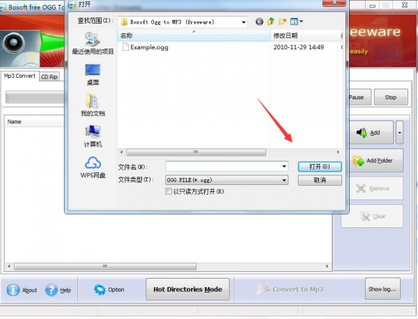 Boxoft OGG to MP3 Converter(OGG到MP3轉換器) 1.0 官方版