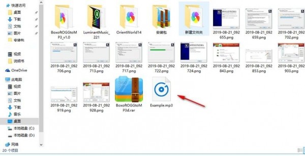Boxoft OGG to MP3 Converter(OGG到MP3轉換器) 1.0 官方版