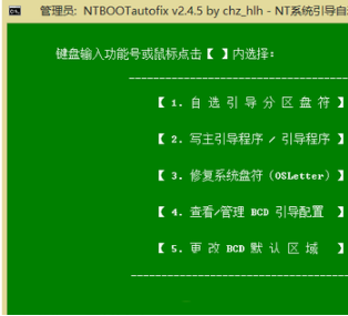 步驟6