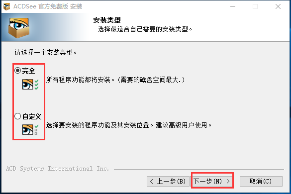 截圖