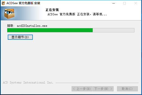 截圖