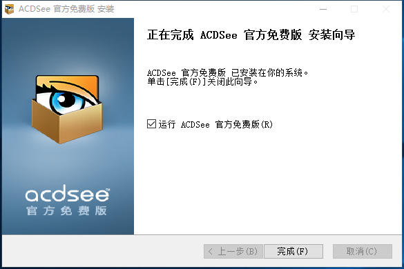 截圖