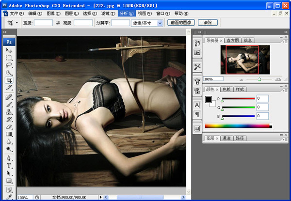 PhotoshopCS3破解版截圖